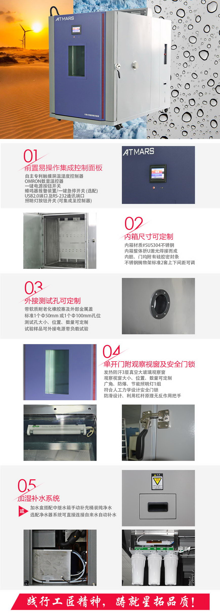 恒溫恒濕試驗箱 2000L(圖1) 大型恒溫恒濕試驗箱 2000L結(jié)構(gòu)