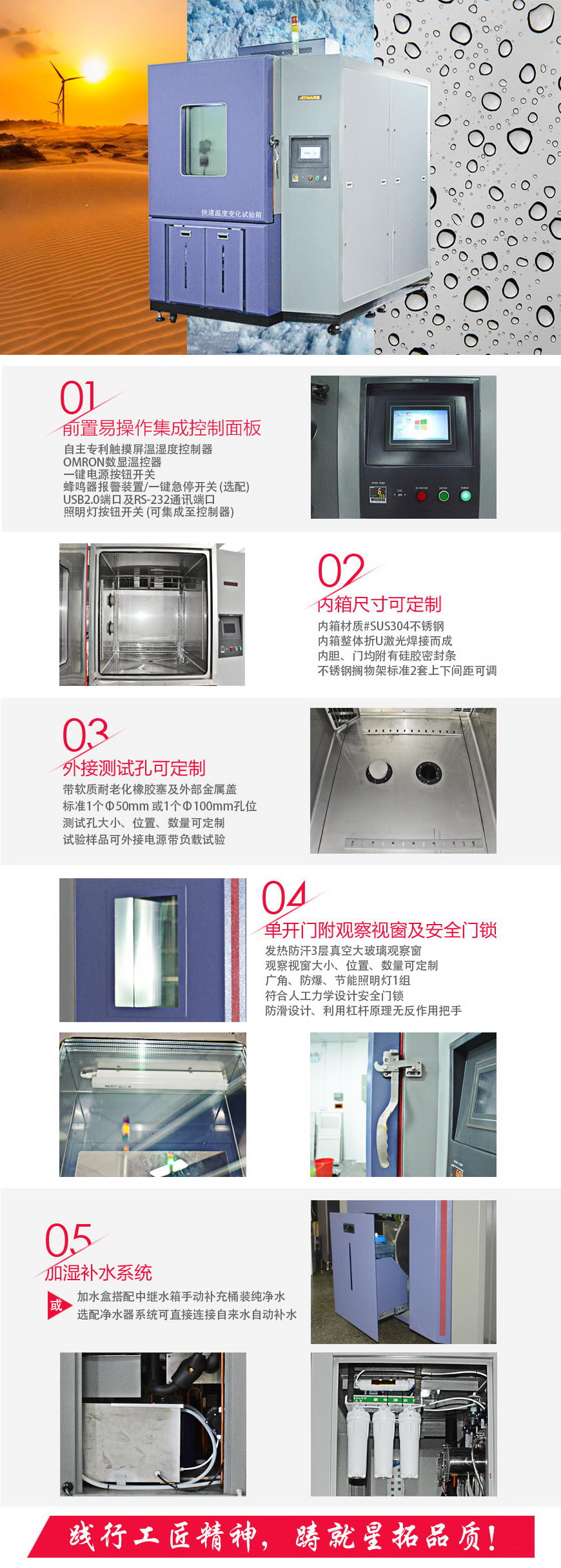 快速溫變?cè)囼?yàn)箱 1000L結(jié)構(gòu)