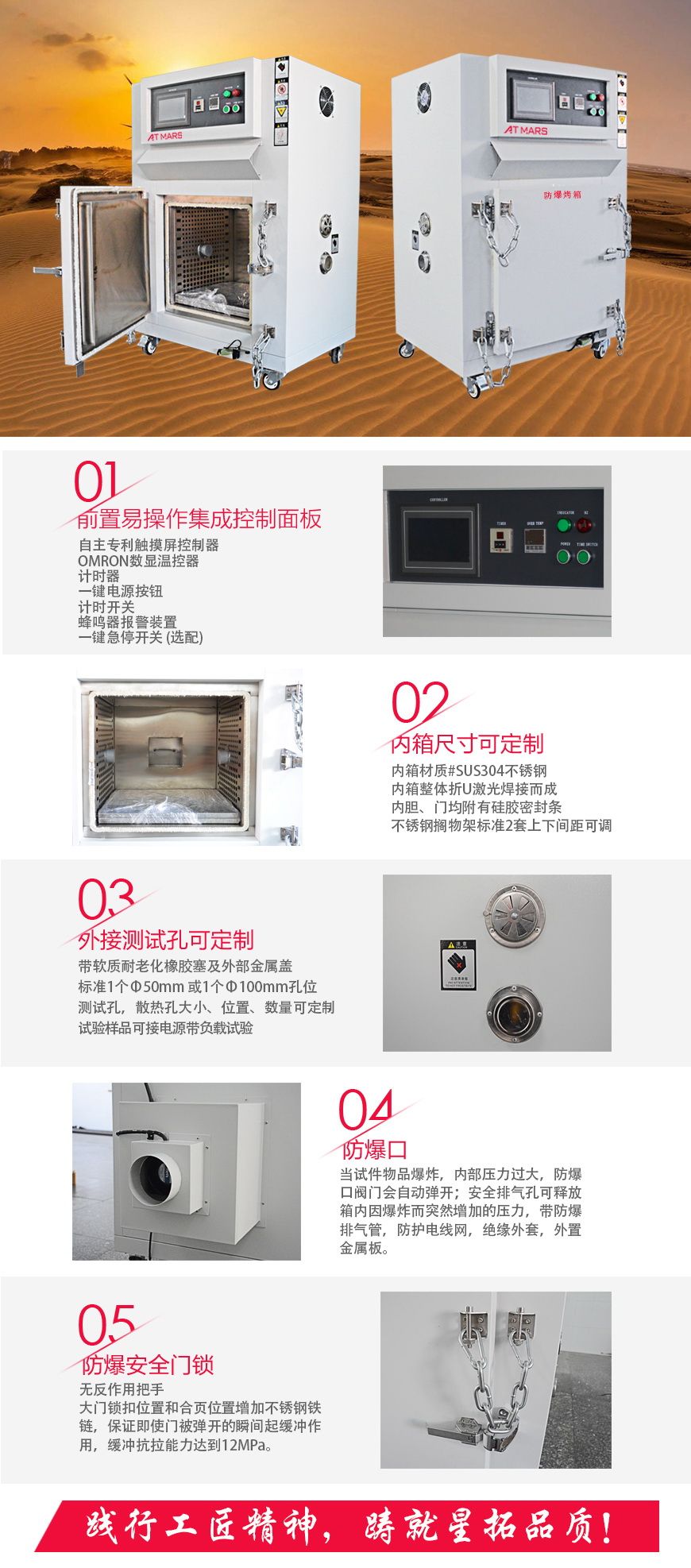 防爆烘箱 AOE-90A(圖1) 防爆烘箱 AOE-90A結構