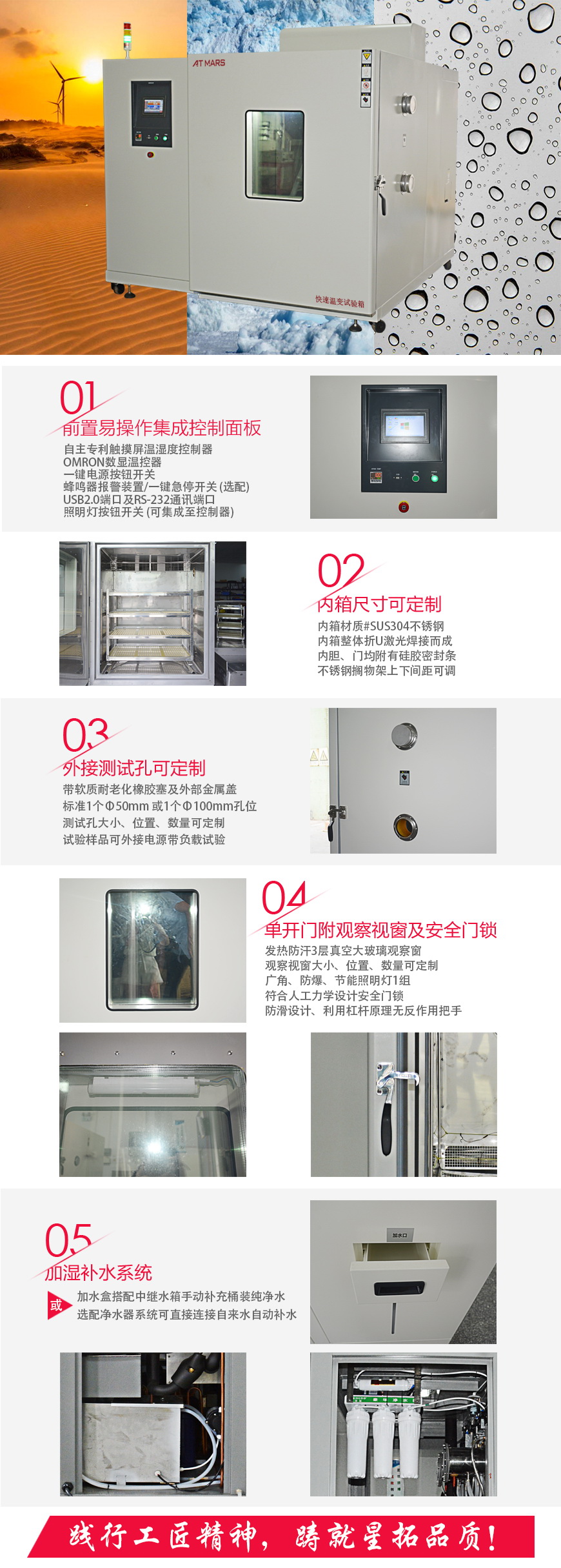 快溫變箱 AFH-1230B-C10(圖1) 快溫變箱 AFH-1230B-C10結構