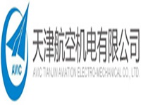天津航空機(jī)電(圖1) 天津航空機(jī)電(圖1)