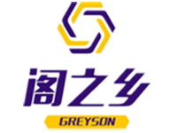 河南閣之鄉商貿}