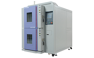 【冷熱沖擊試驗箱】冷熱沖擊試驗箱的優(yōu)點(圖1) 【冷熱沖擊試驗箱】冷熱沖擊試驗箱的優(yōu)點(圖1)